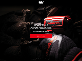 Snap-on品牌網(易大立)