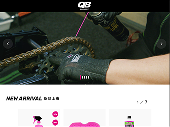 Muc-Off購物網(易大立)