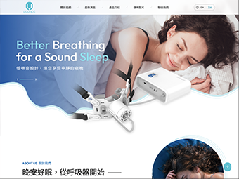 Hypnos睡眠呼吸器(佳音醫療)