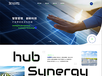 合盛電力股份有限公司