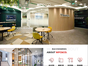 豪澤欣業有限公司