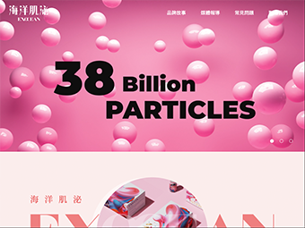 海洋肌泌產品網(沃醫學)