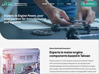 翰銘國際貿易有限公司