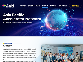 社團法人亞太加速器網絡協會